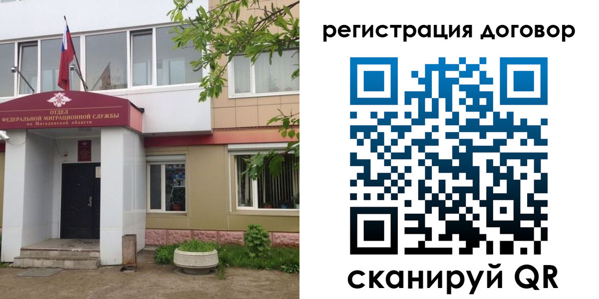 пропишу в квартире в Сыктывкаре