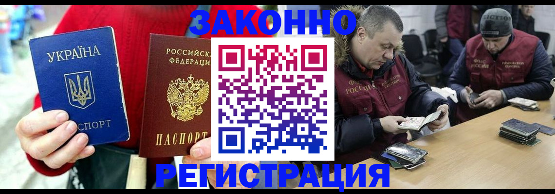 где прописаться в Сыктывкаре